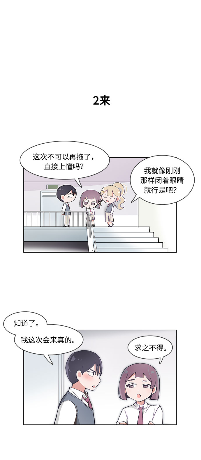 第48话11
