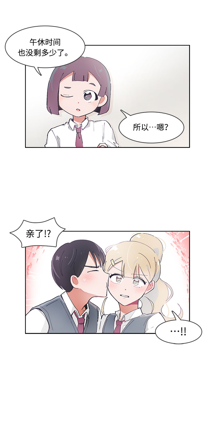 第48话12