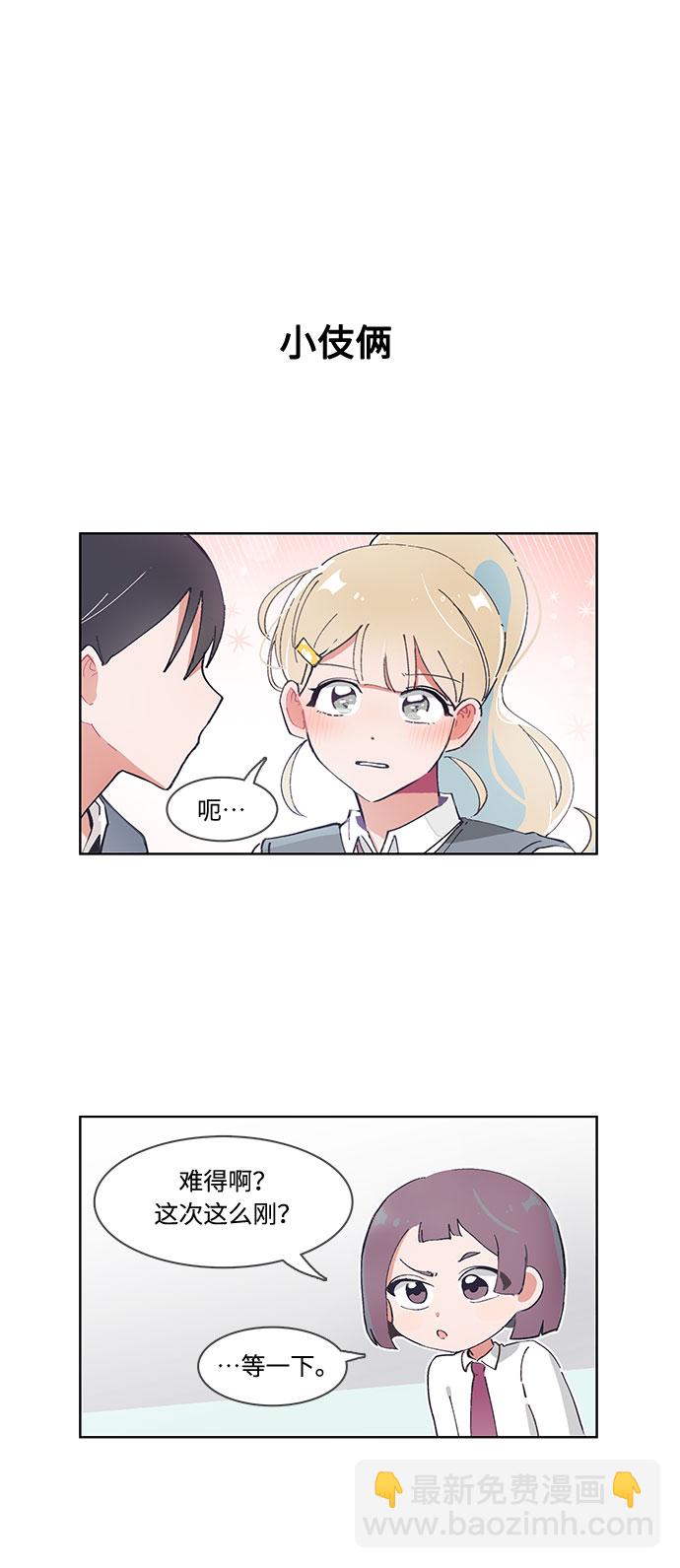 第48话13