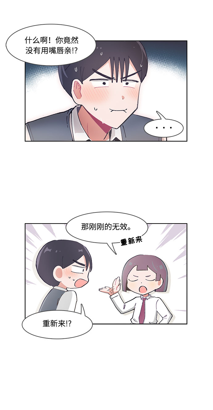 第48话14