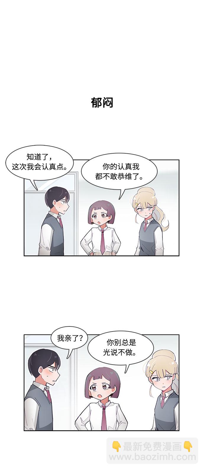 第48话15