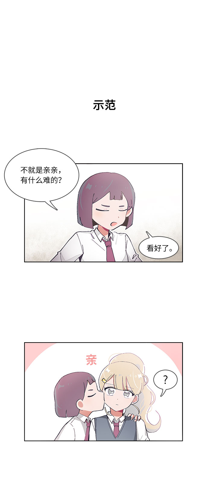 第48话17