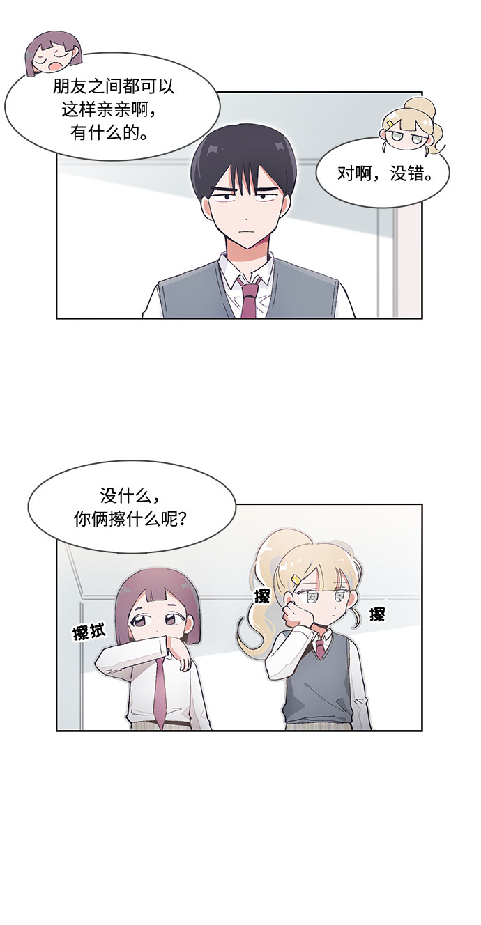 第48话18