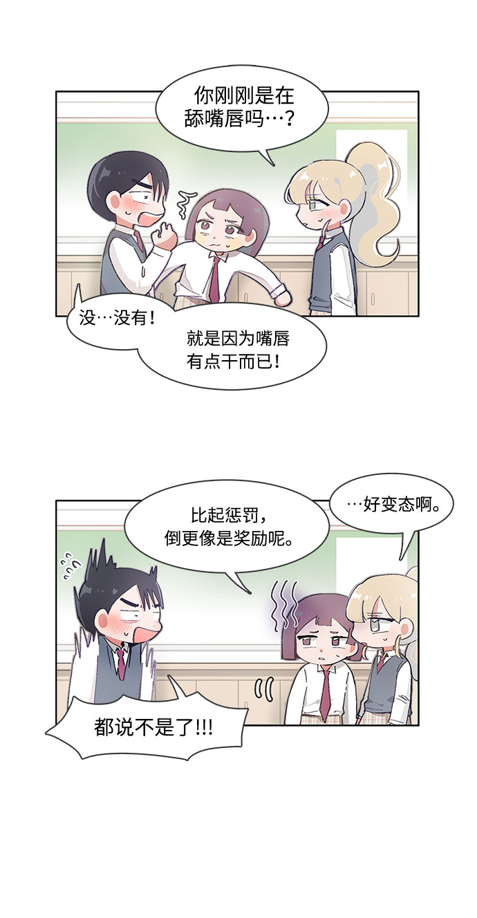 第48话2
