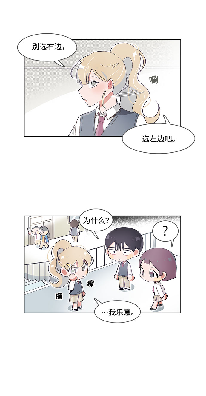第48话20