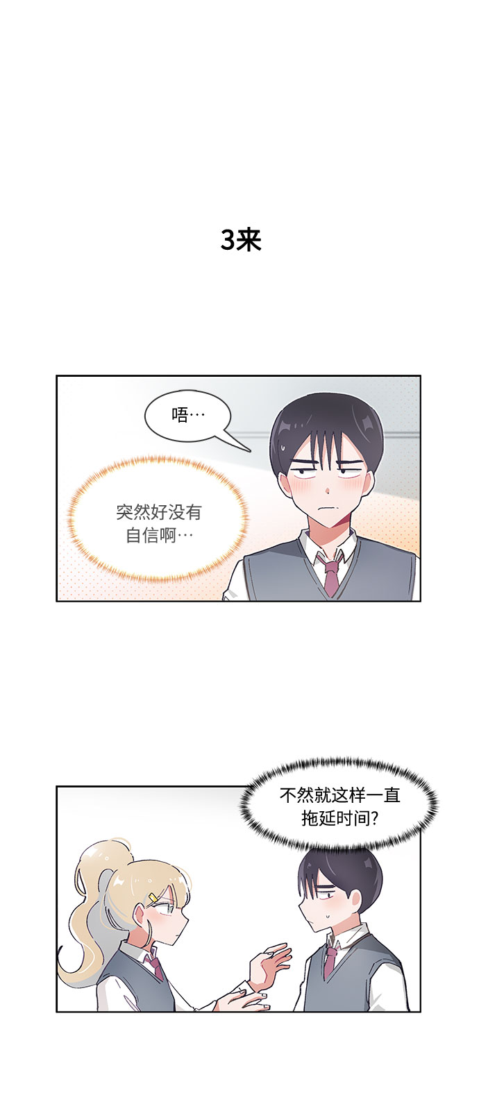 第48话21