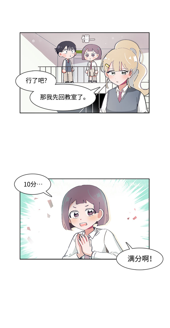 第48话24