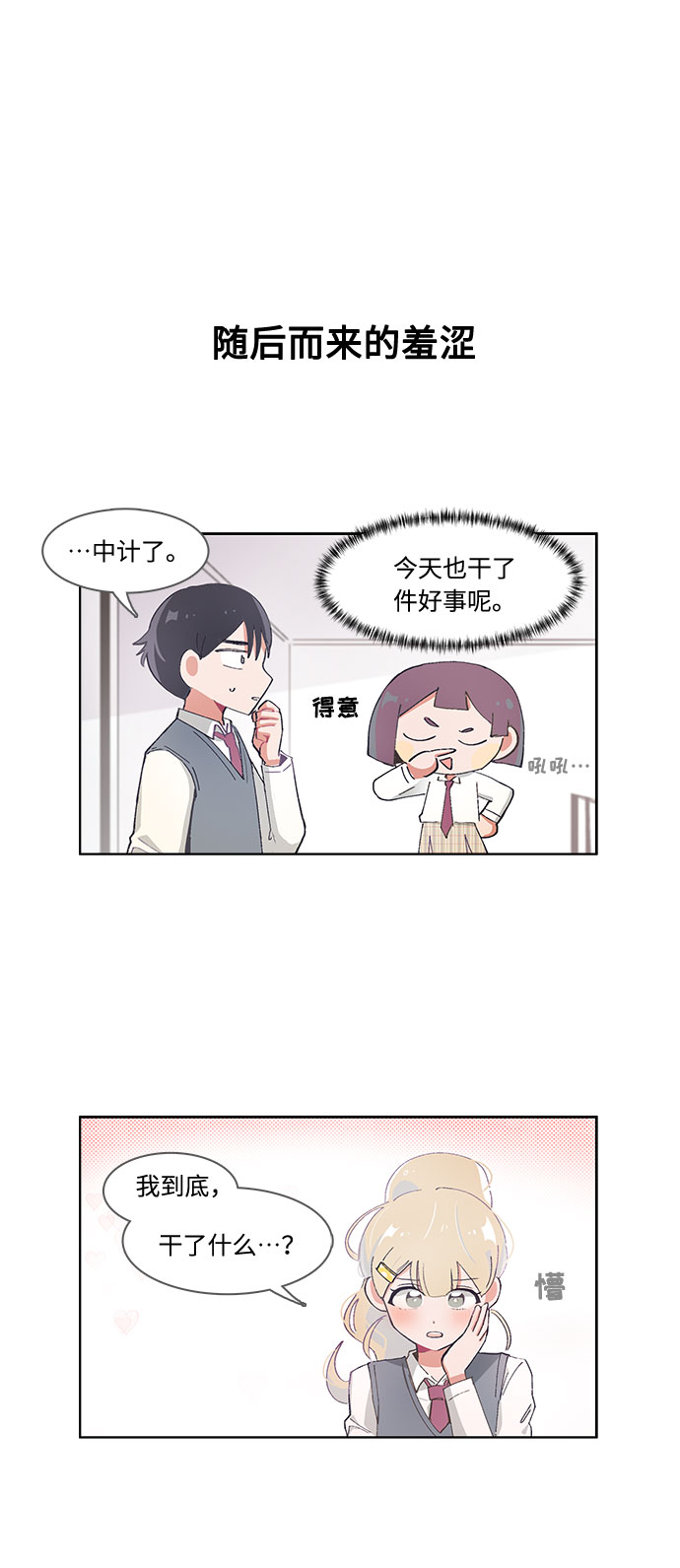 第48话25