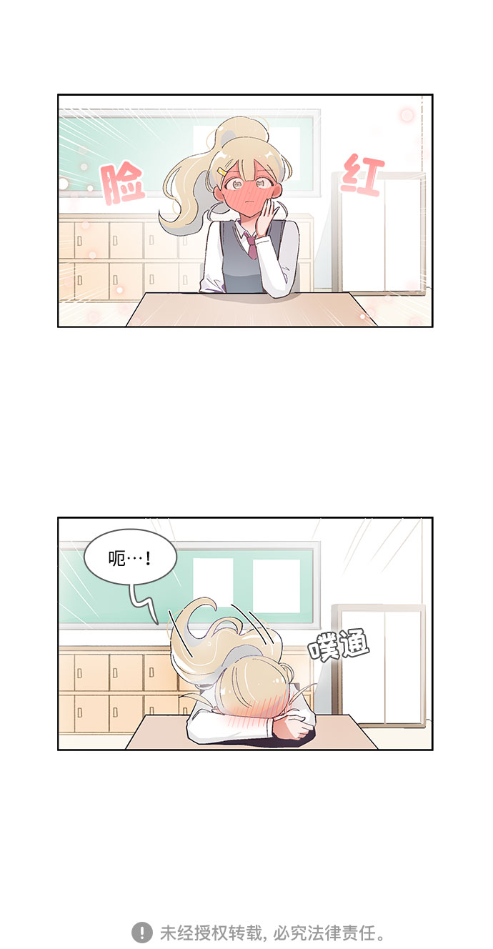 第48话26