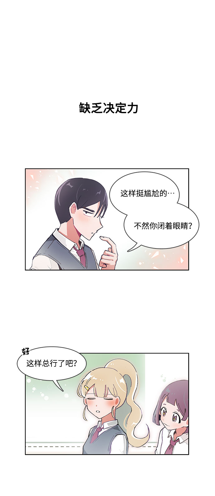 第48话3