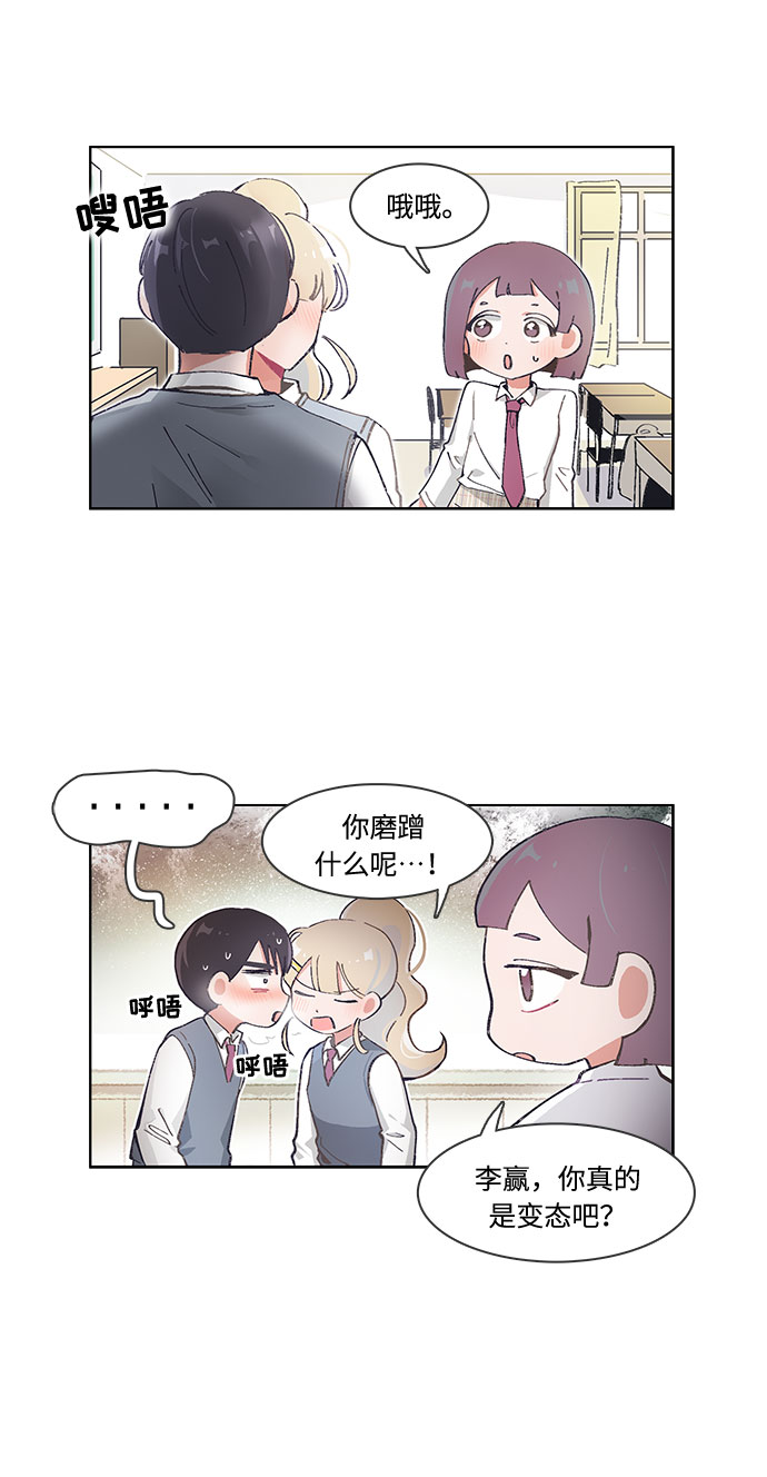 第48话4