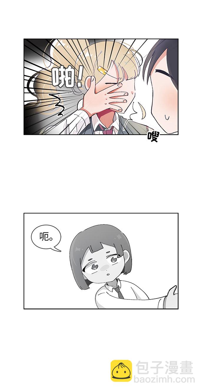 第48话6