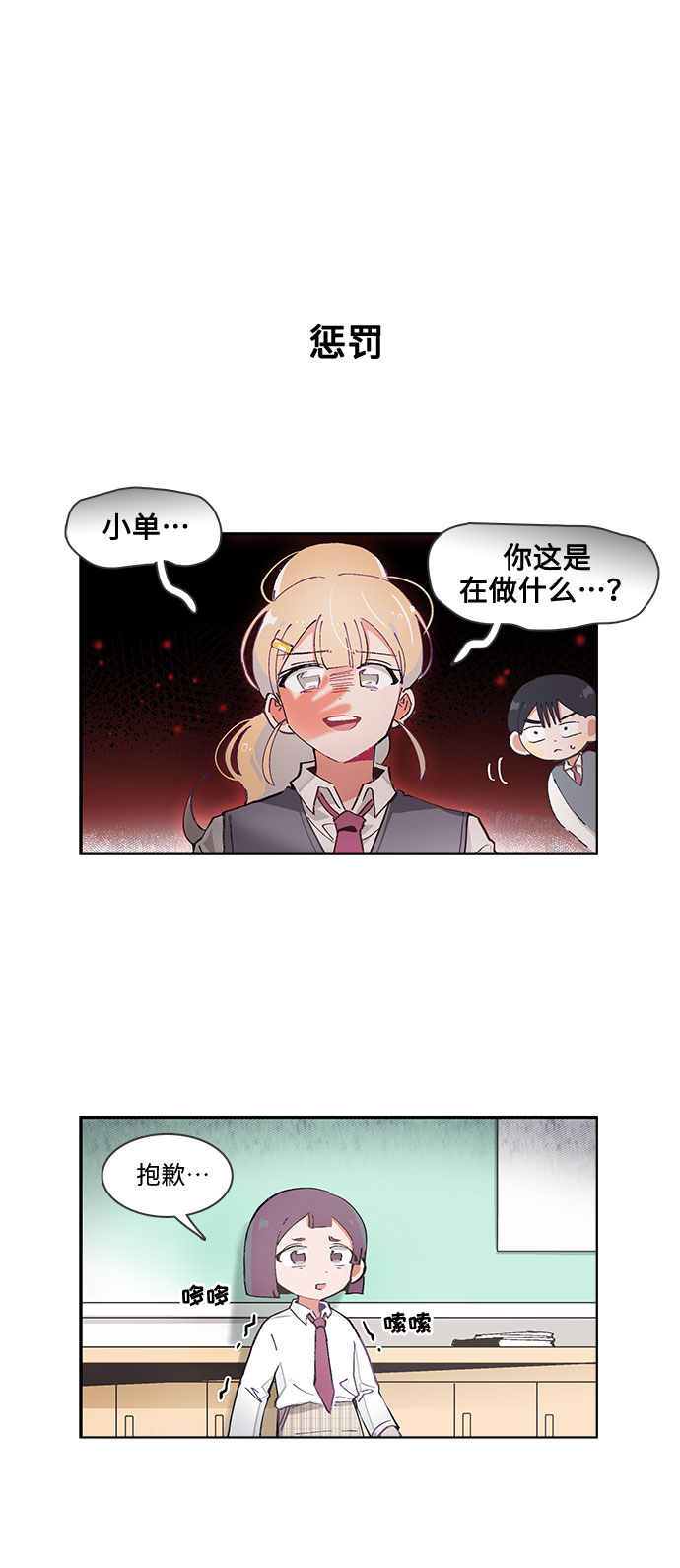 第48话7
