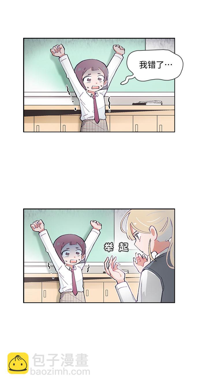 第48话8