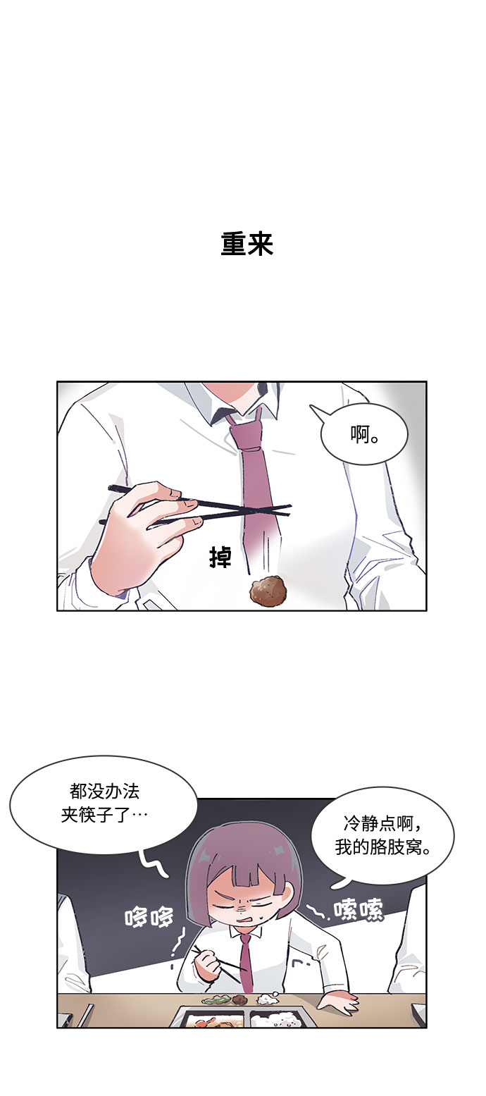 第48话9
