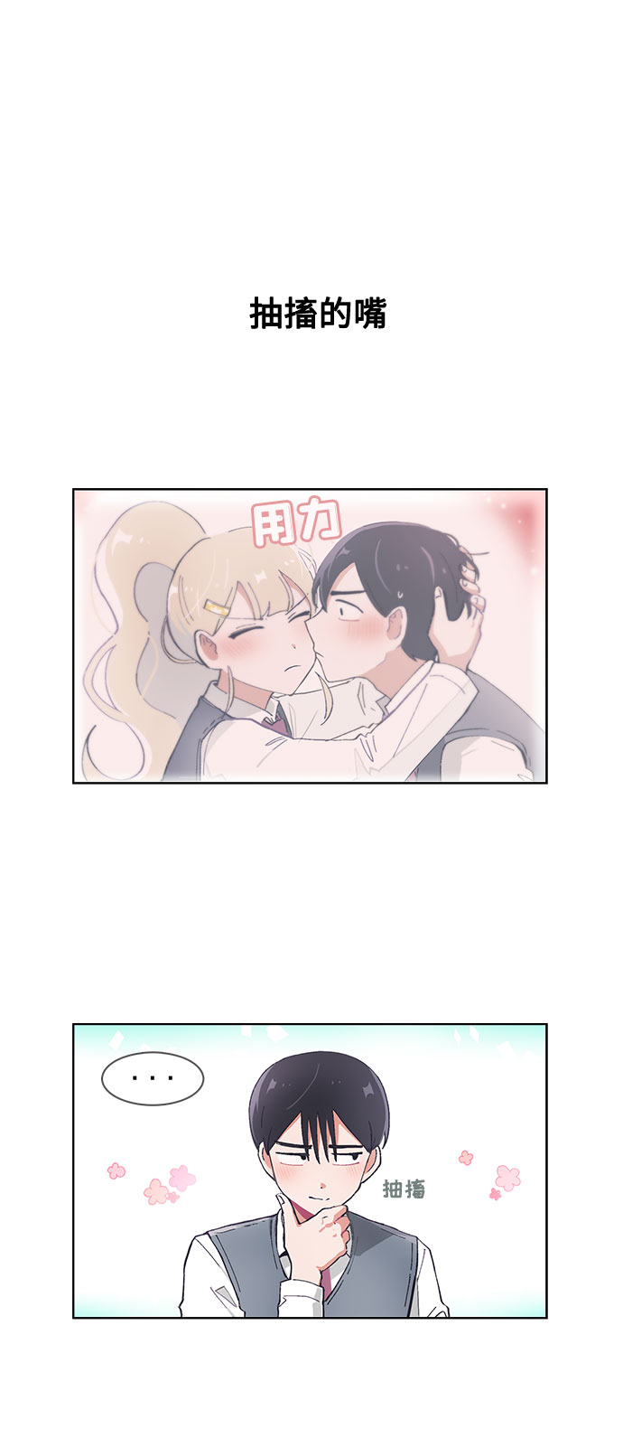 第49话1