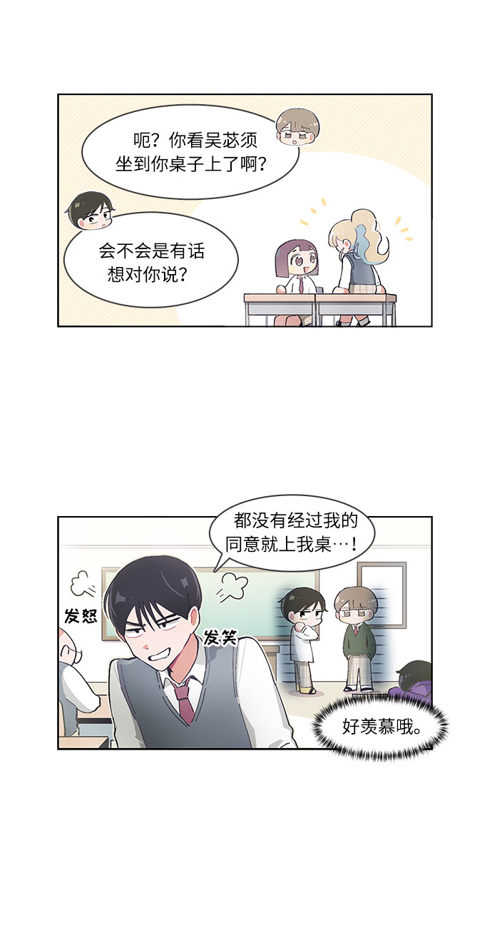 第49话10