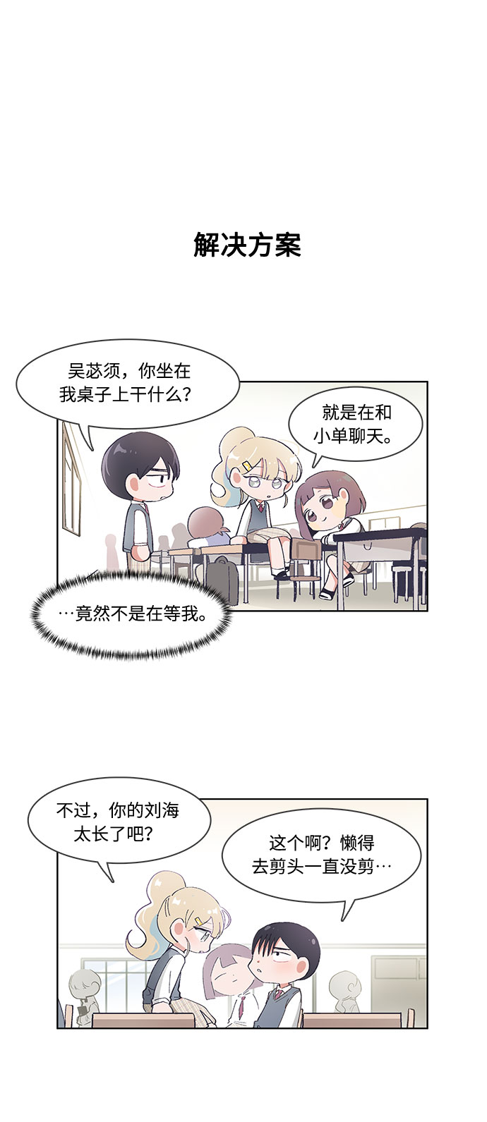 第49话11