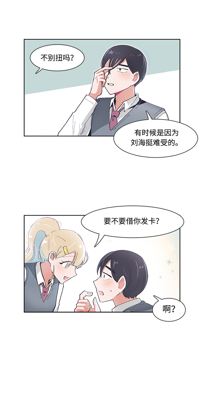 第49话12