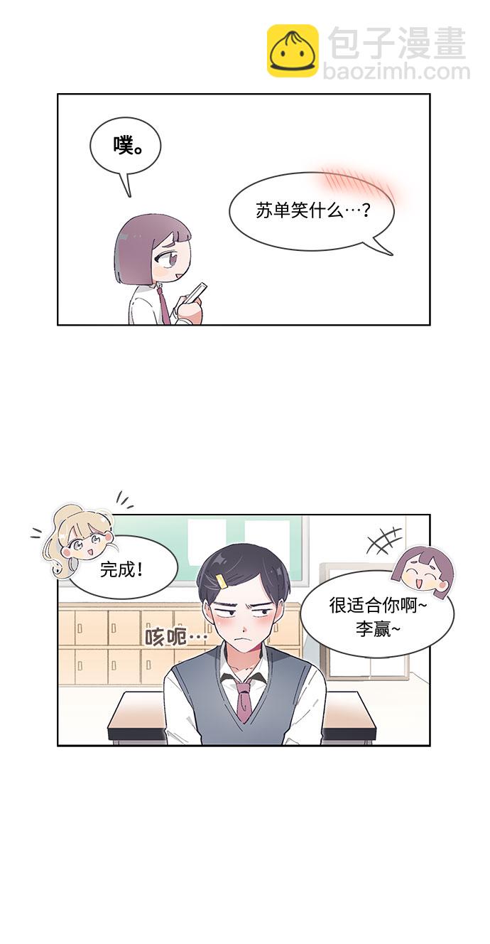 第49话14