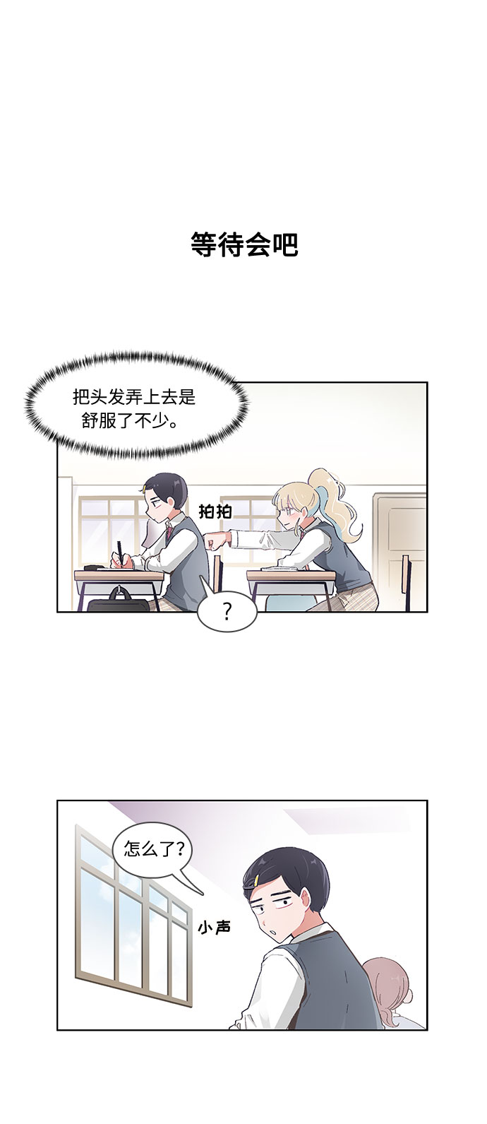 第49话15