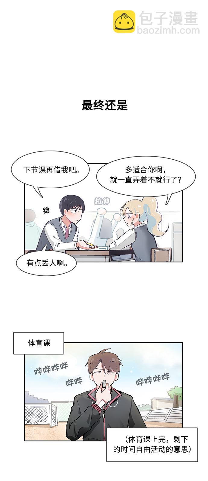 第49话17