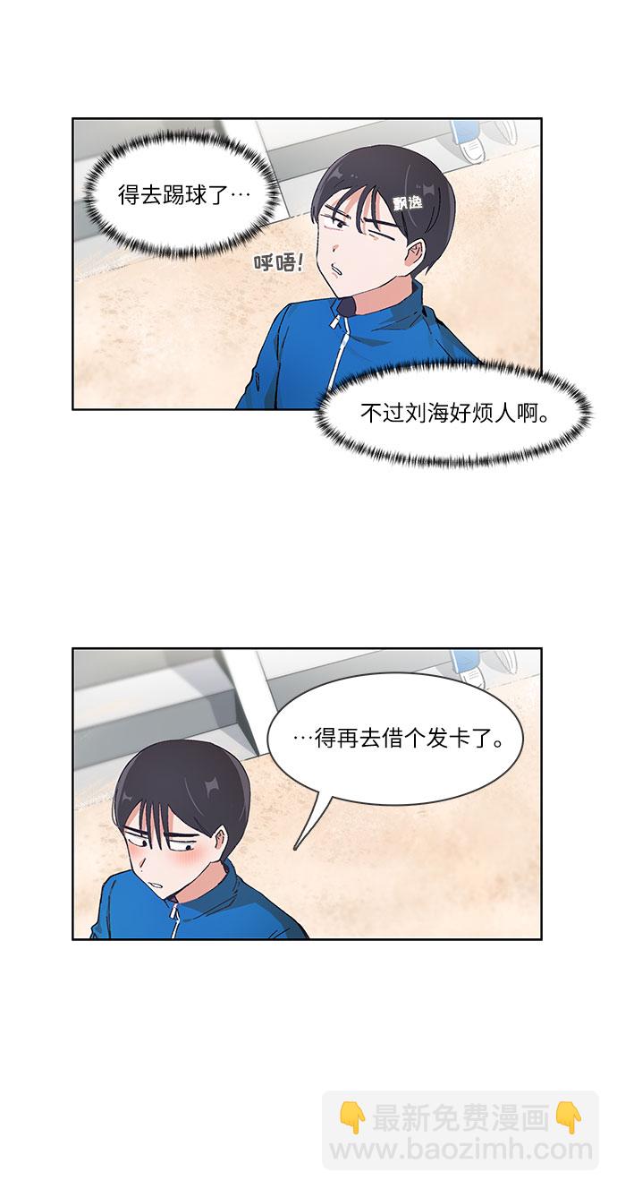 第49话18