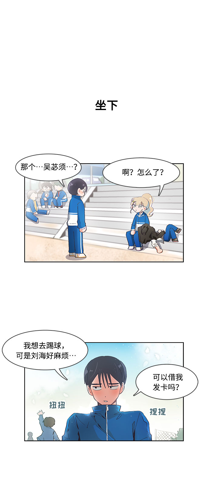 第49话19