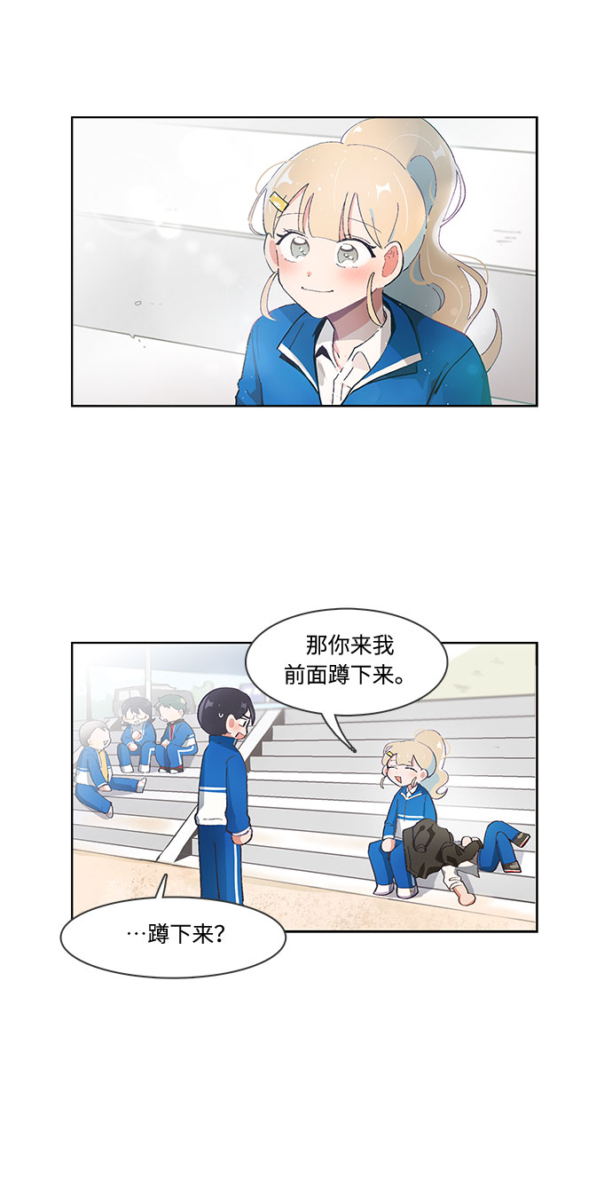 第49话20