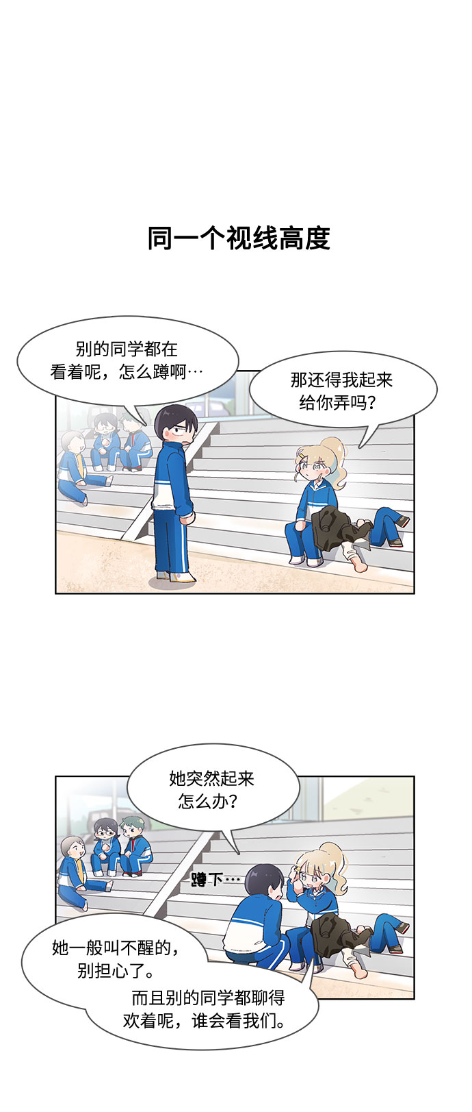 第49话21