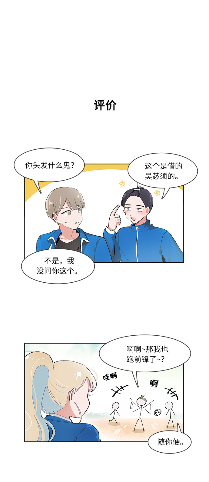 第49话25