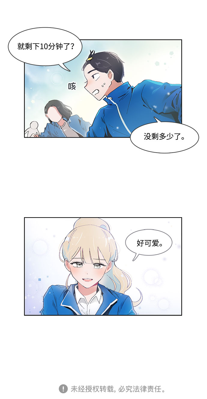 第49话26