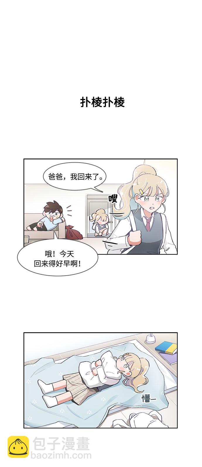 第49话3