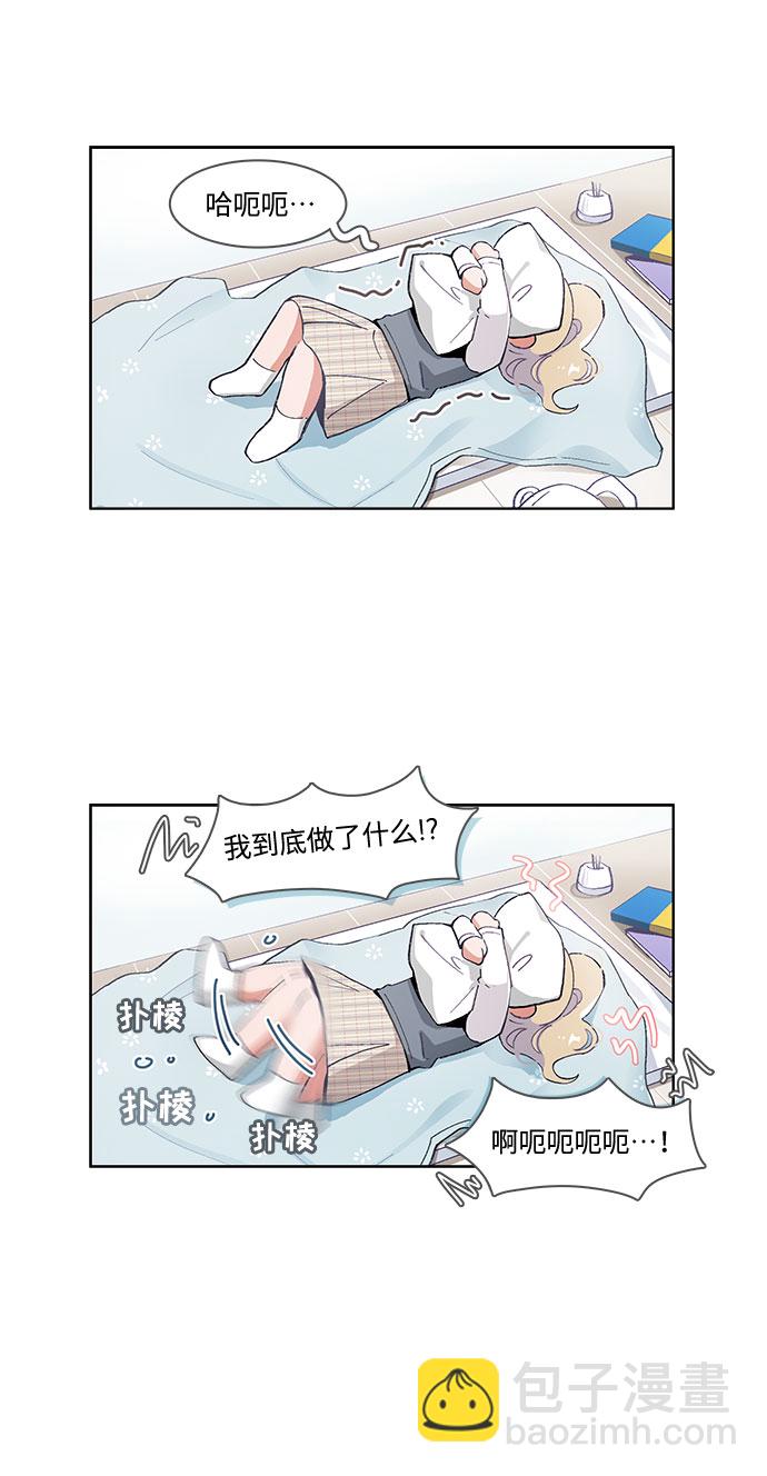 第49话4