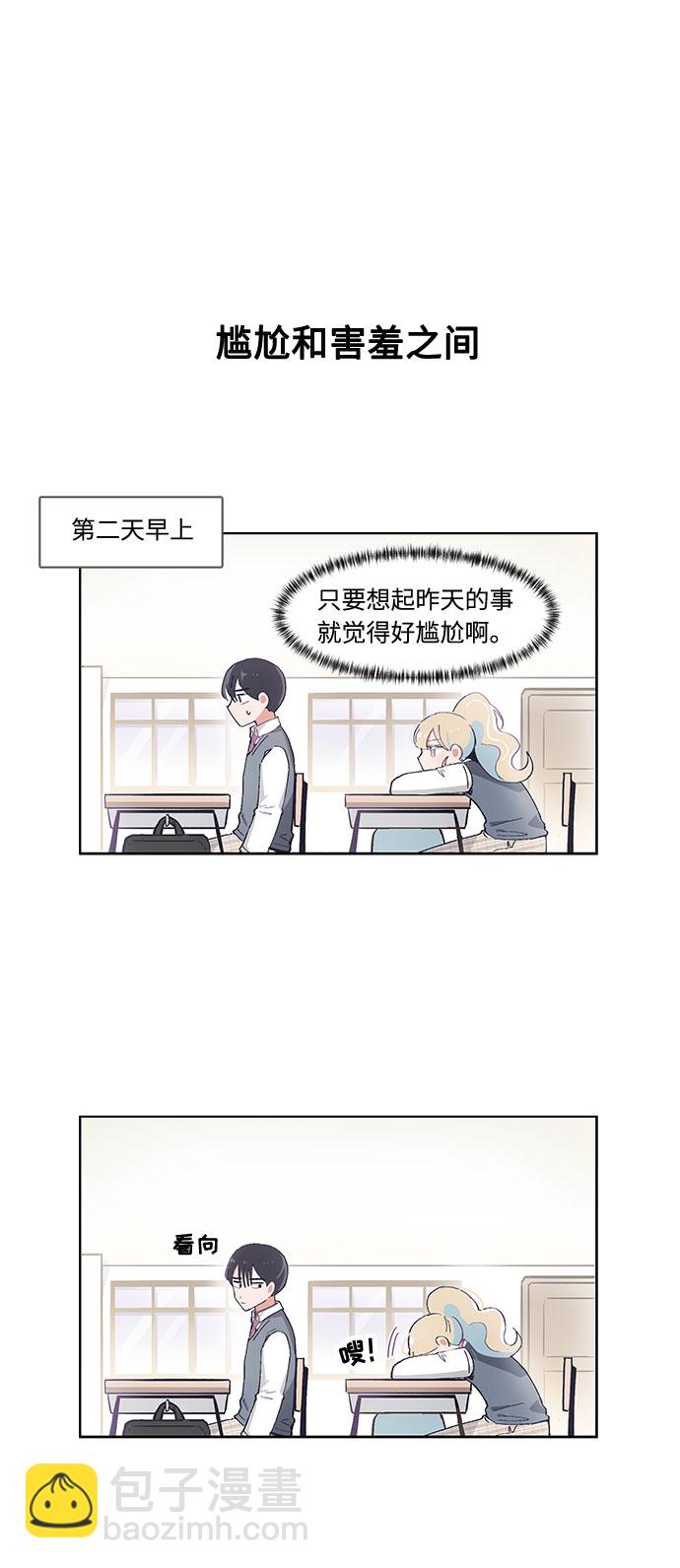 第49话5