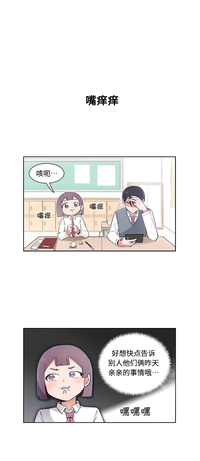 第49话7