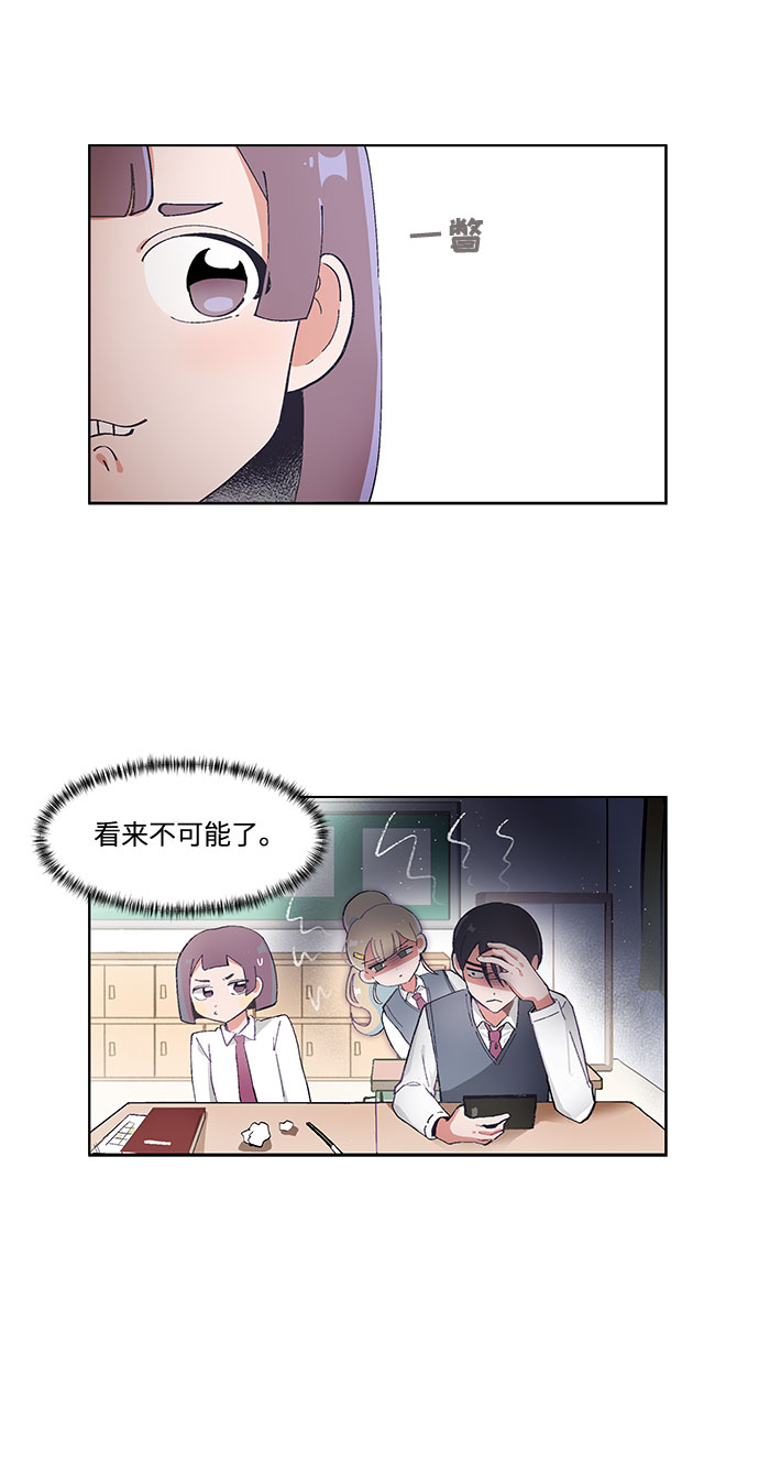 第49话8