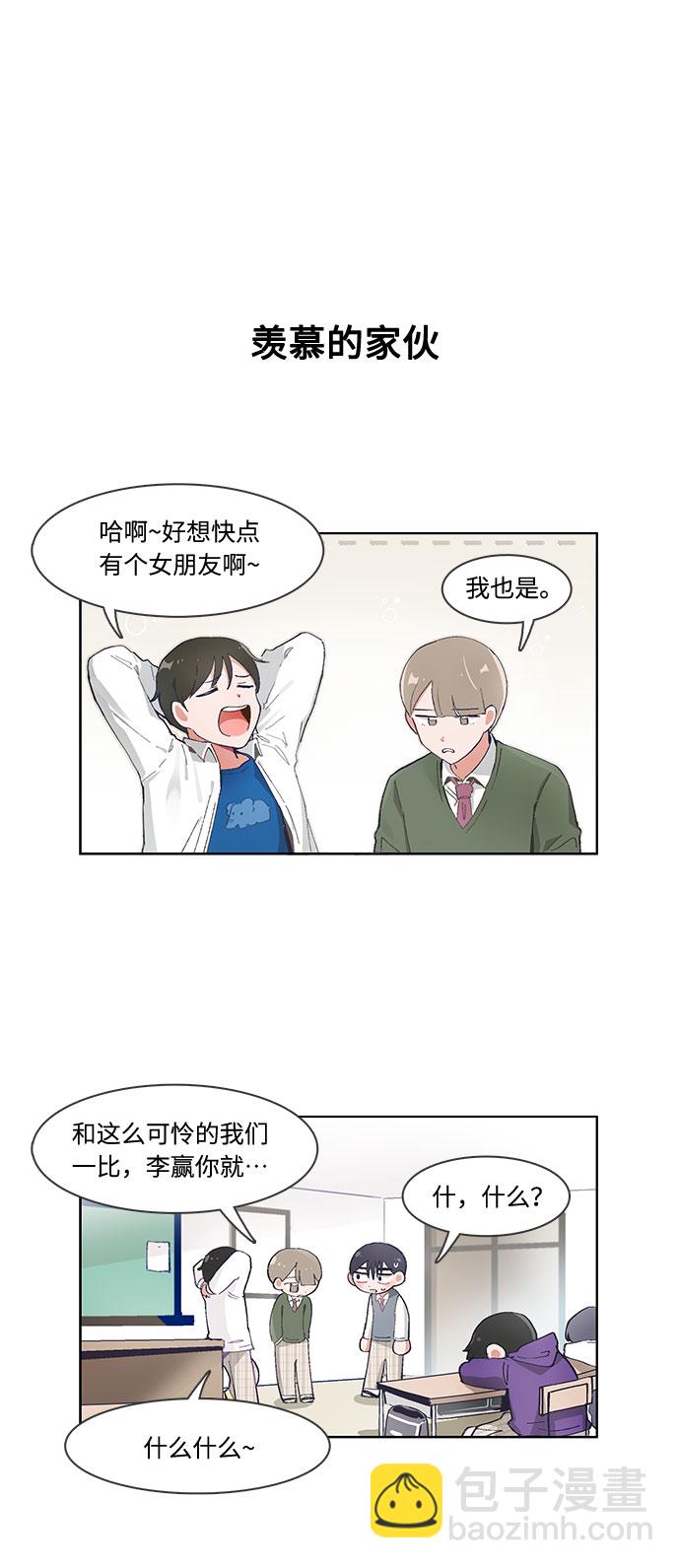 第49话9