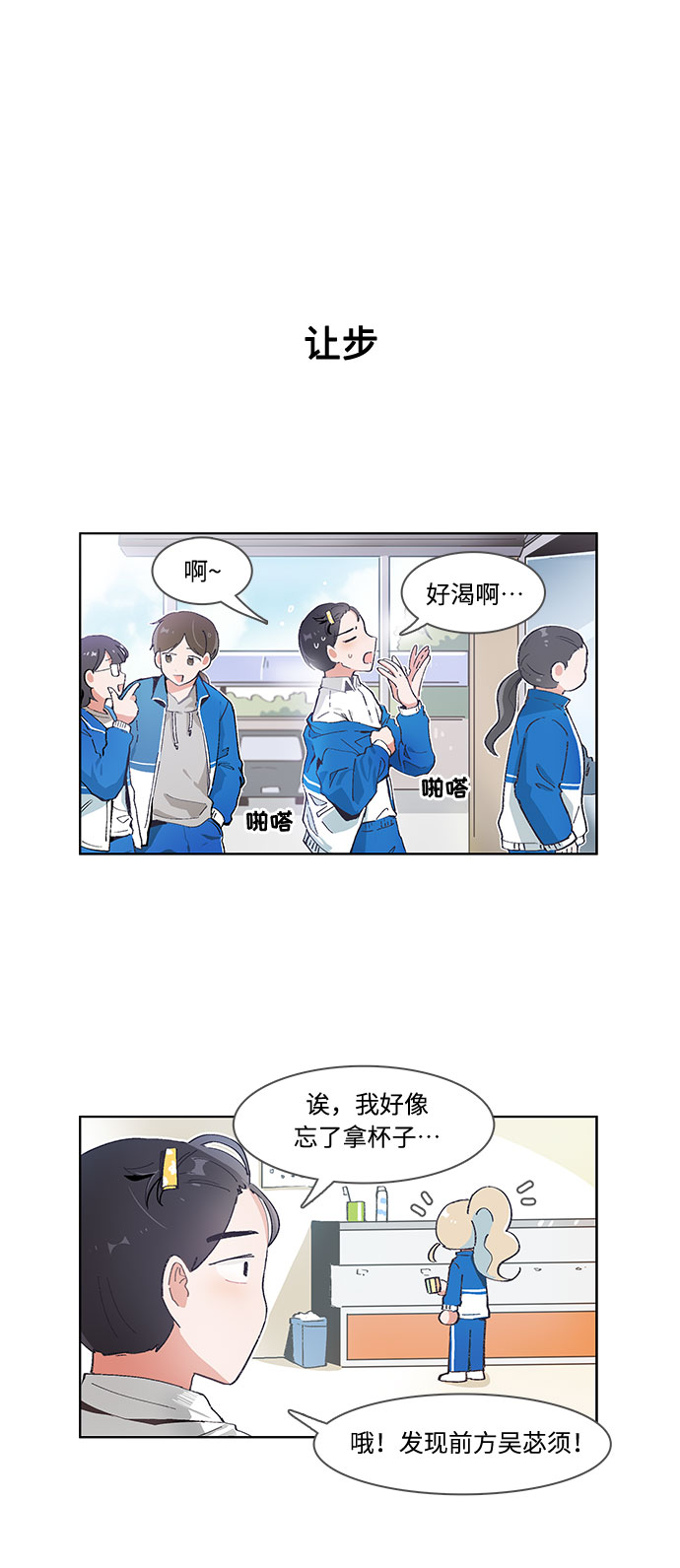 第50话1
