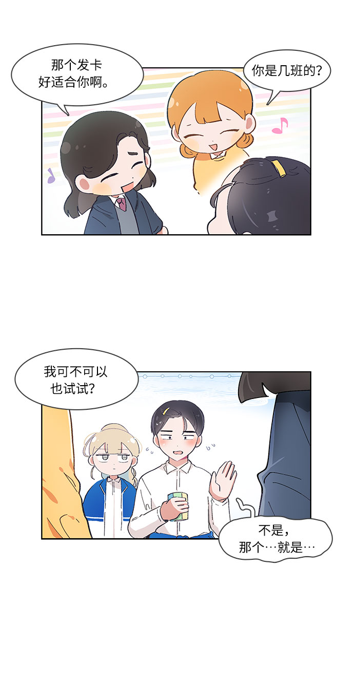 第50话10