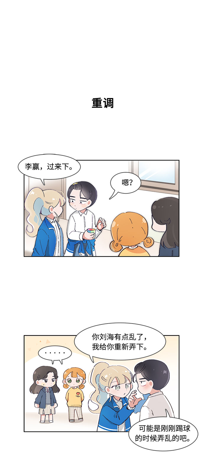 第50话11