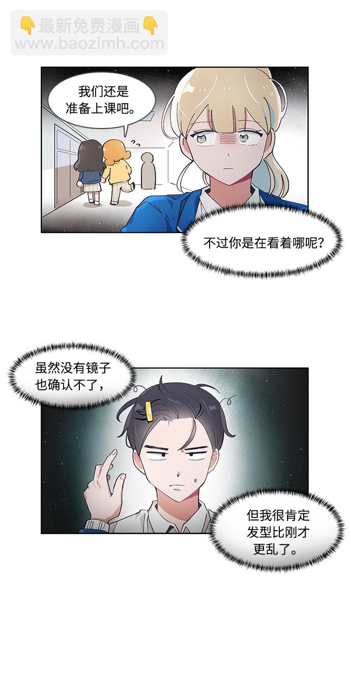 第50话12