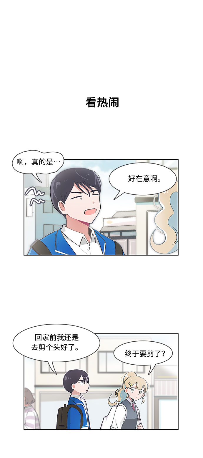 第50话13