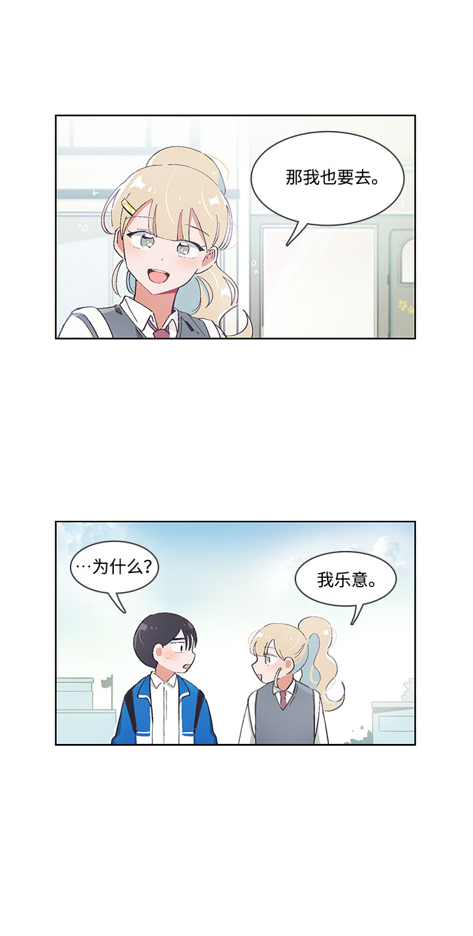 第50话14