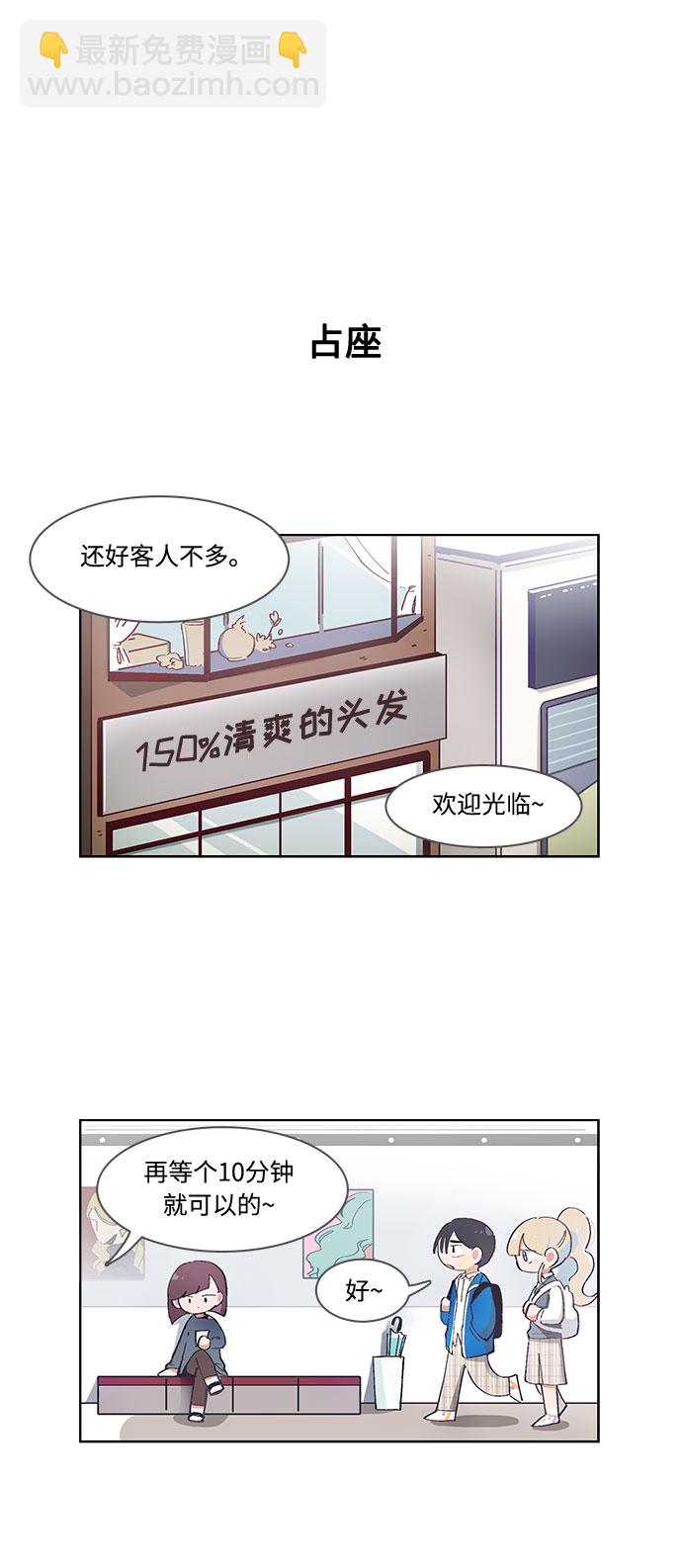 第50话15