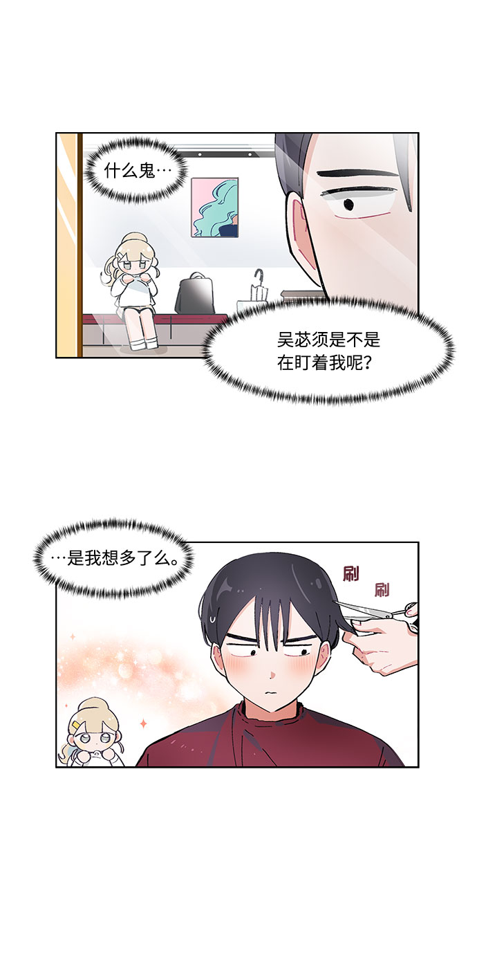 第50话18