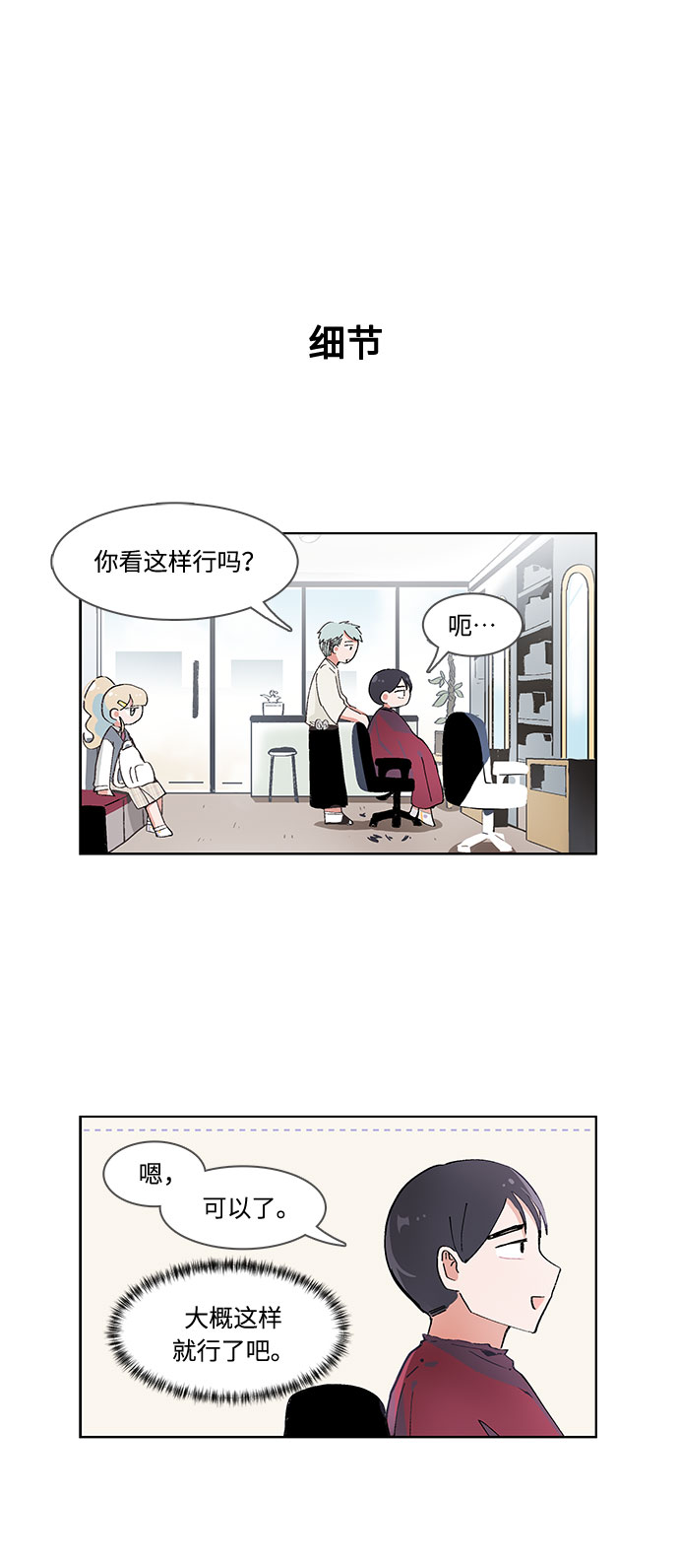 第50话19