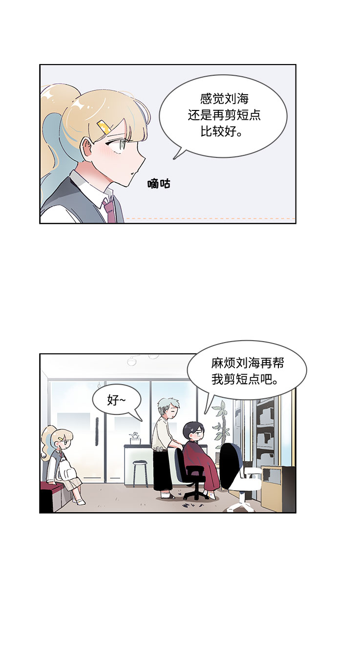第50话20
