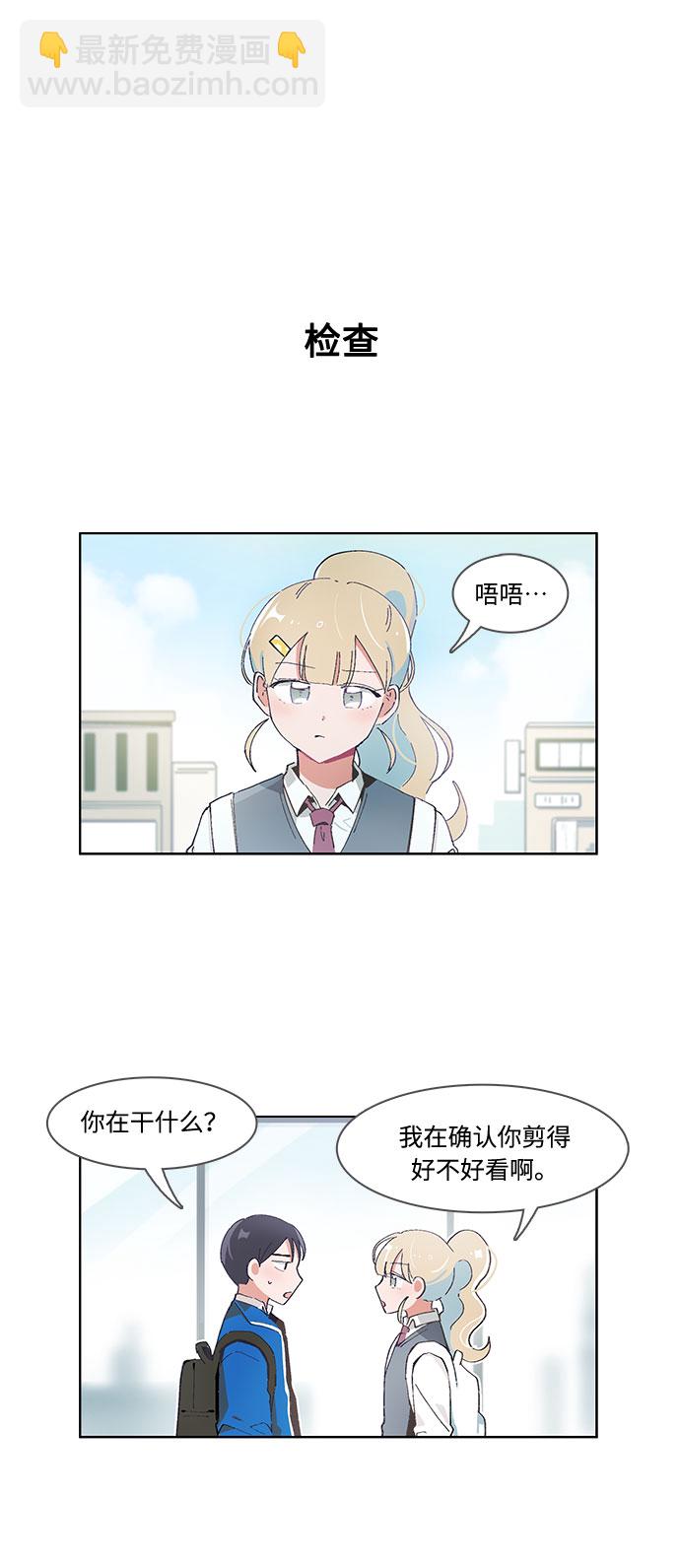 第50话21