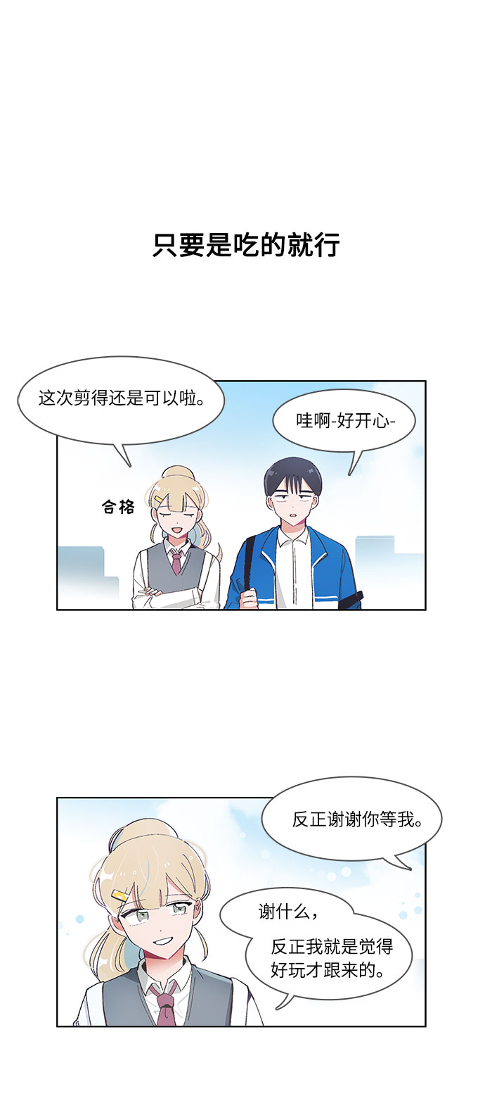 第50话23